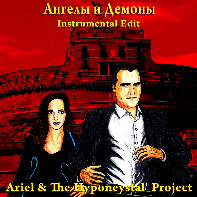 Ariel & The Hyponeystal' Project - Ангелы и Демоны (Instrumental Edit) episode artwork