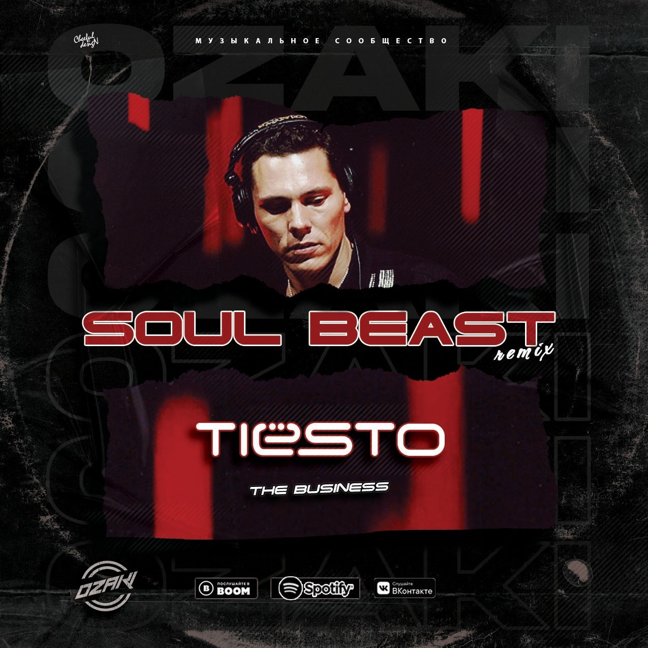 Tiesto the business. Tiësto - the Business. Tiesto the Business из альбома. Soul Beast.