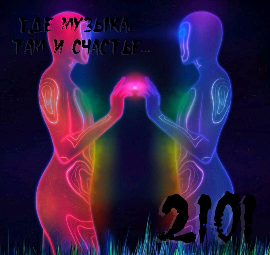 OKTOBER 2101 - AL Trance #12 OKTOBER 2101 - AL Trance #12