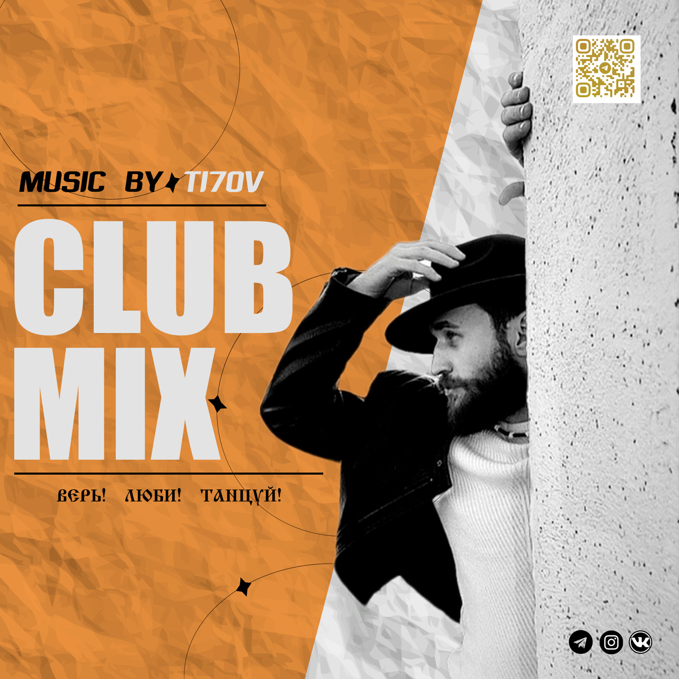 TI7OV - CLUB MIX 3