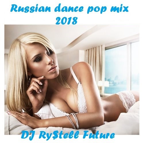 DJ Ry$tell Future - Russian dance pop mix 2018