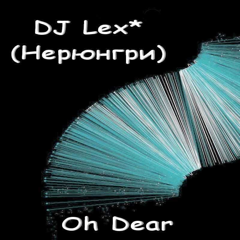 DJ Lex* ( Нерюнгри ) - Oh Dear ( Original Mix ) episode artwork