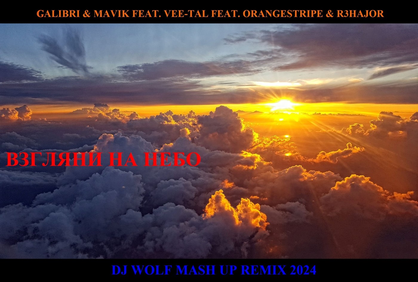 GALIBRI & MAVIK FEAT. VEE-TAL FEAT. ORANGESTRIPE & R3HAJOR - ВЗГЛЯНИ НА НЕБО ( DJ WOLF MASH UP REMIX 2024 ) episode artwork