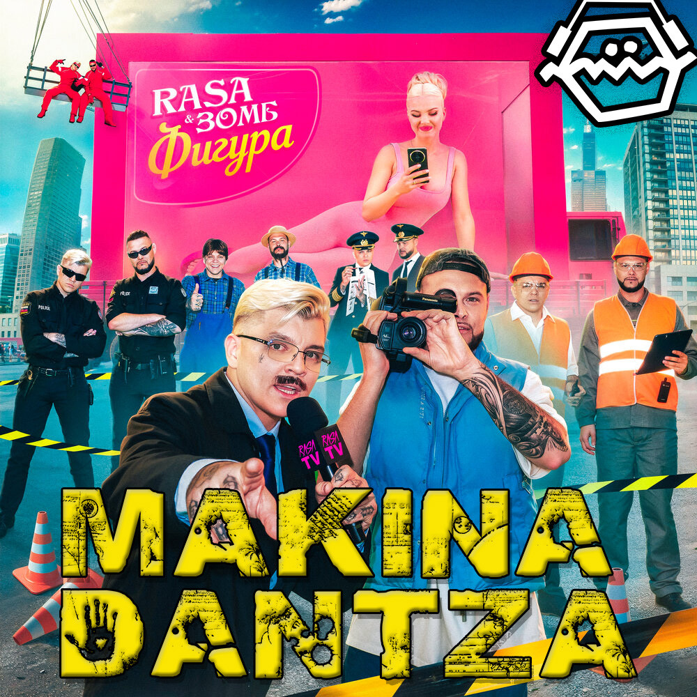 RASA, Зомб - Фигура (Makina Dantza Remix) episode artwork