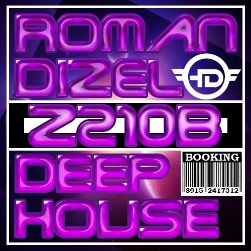 DJ ROMAN DIZEL