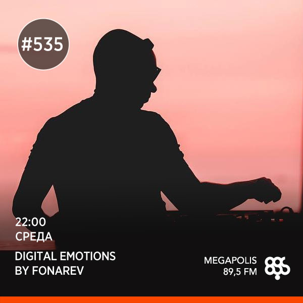 Fonarev Digital Emotions 535. Digital Emotions Night. Izvestia Hall