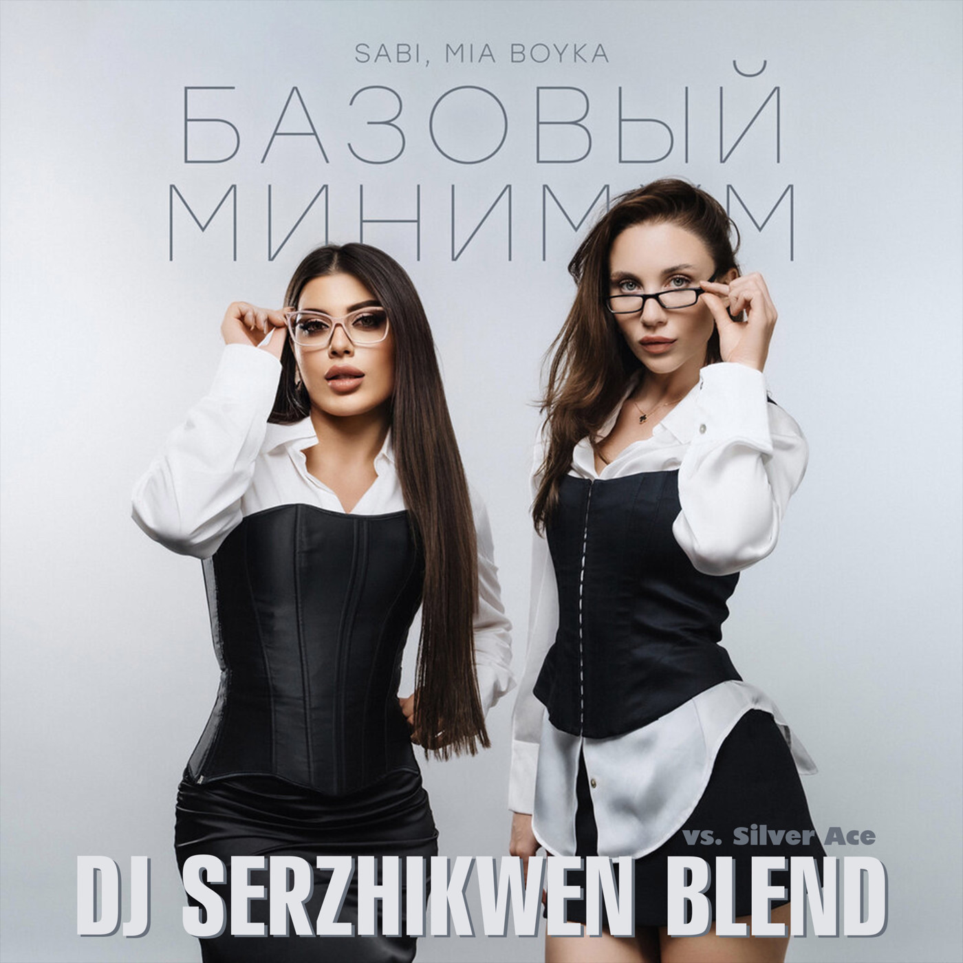 SABI, MIA BOYKA x Silver Ace - Базовый минимум (Dj Serzhikwen Blend) episode artwork