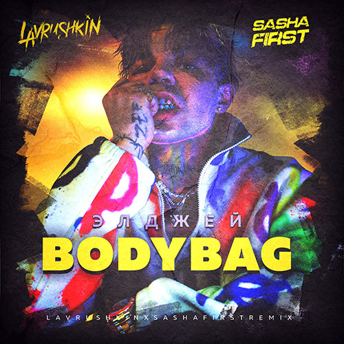 cover of episode Элджей - BODYBAG (Lavrushkin & Sasha First Remix)