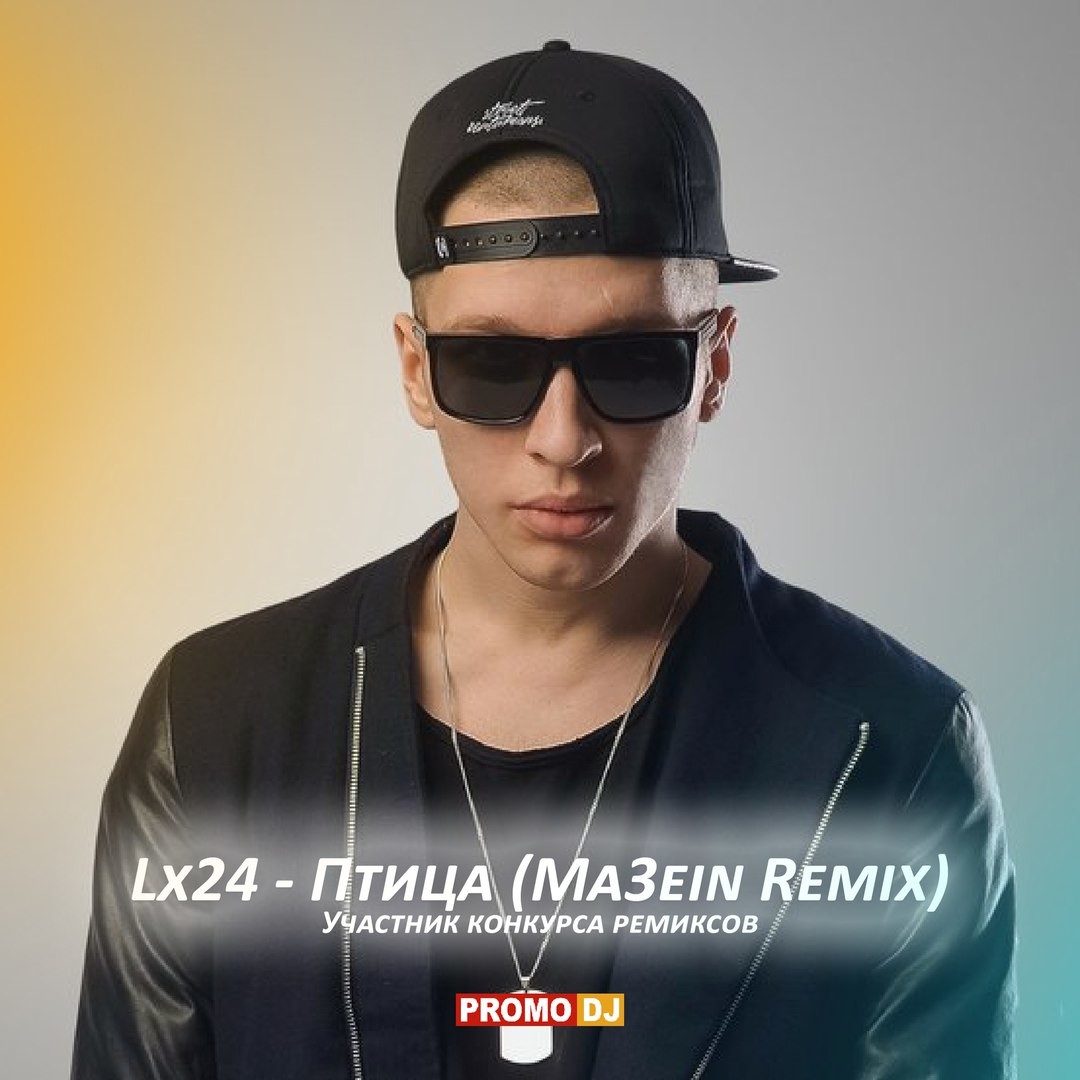 Lx24 - Птица (Ma3ein remix) episode artwork