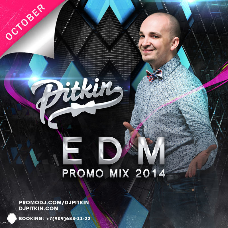 Dj mix promodj. Промо микс диджей русский поп. Promodj фотоотчеты. Dj mix promodj. Dj mix promodj.