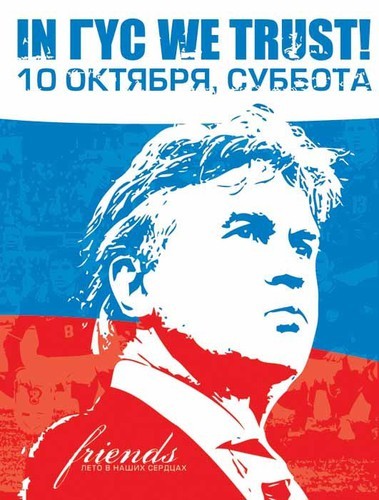 DIMA YOUNG