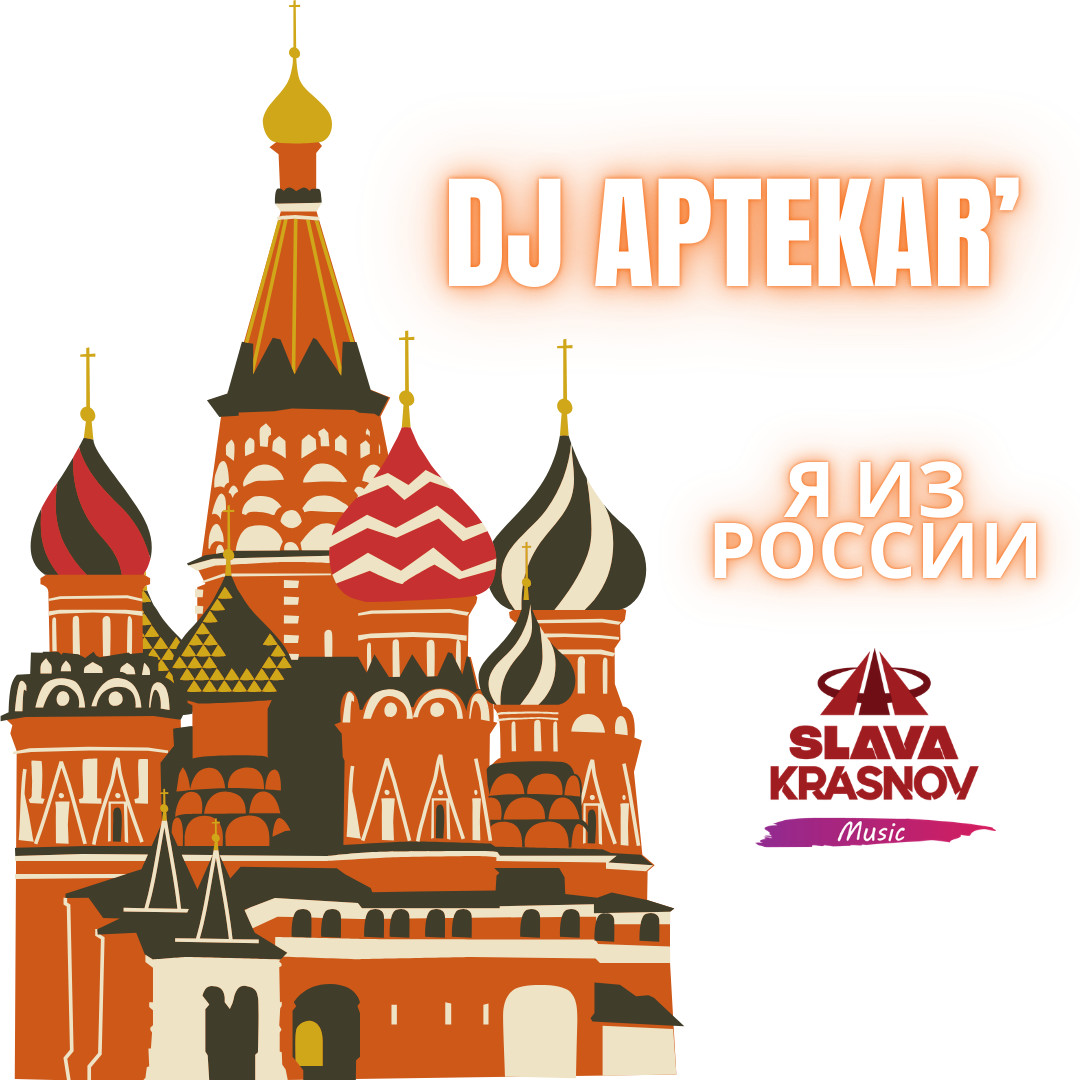 Dj Aptekar' - Я из России episode artwork