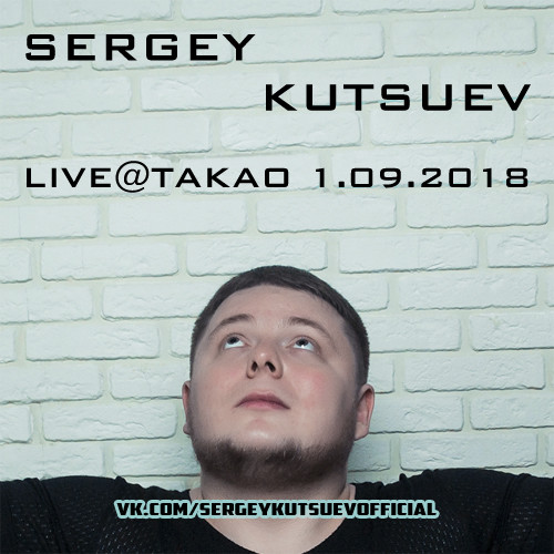 Sergey Kutsuev