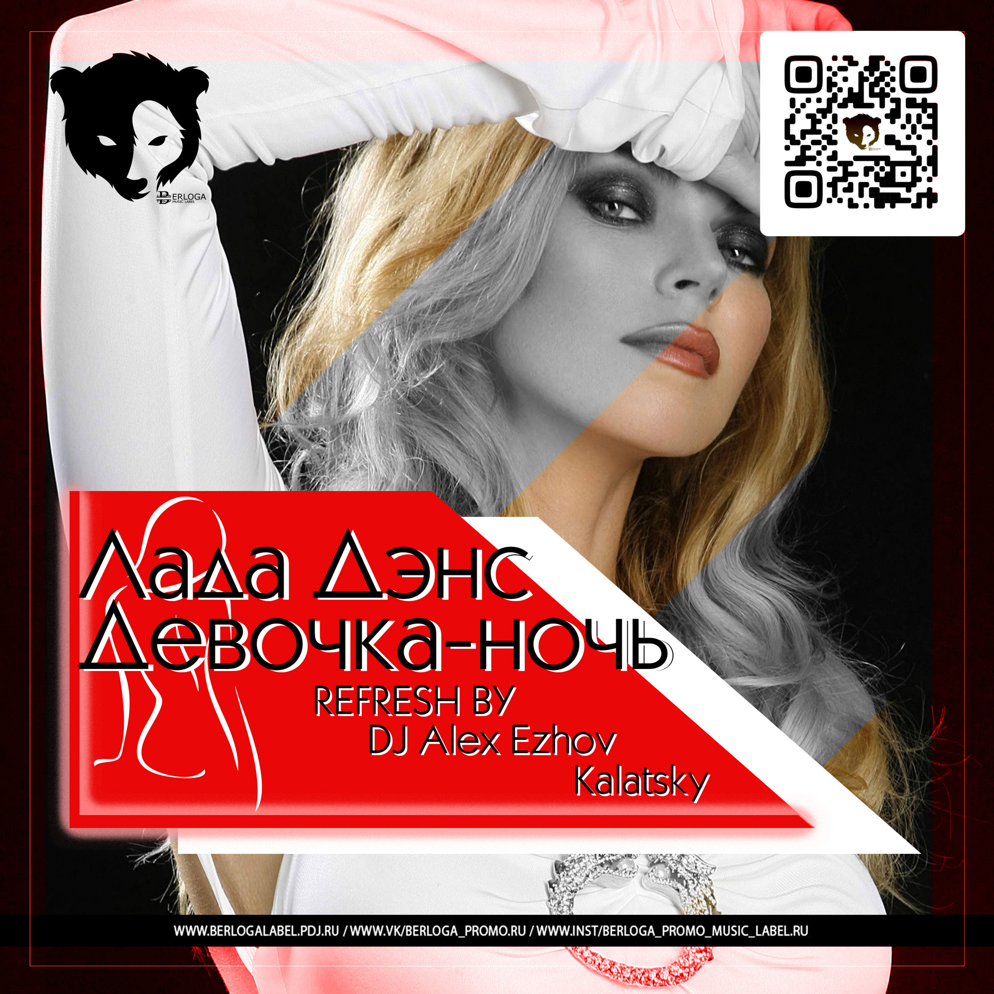 Слушать песню девчонки танцевали. Гривина 2022. Шафл sn studio. Девушка классно танцует на улице. Девочка танцуй ноты.