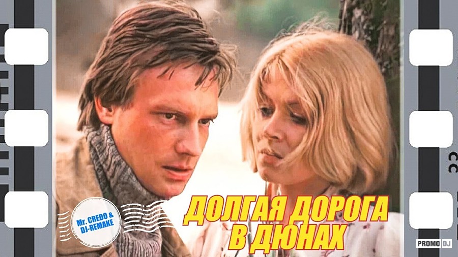 Стикс долгая дорога в аудиокнига слушать