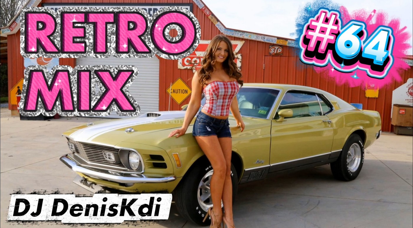 DJ DenisKdi - Retro Mix #64