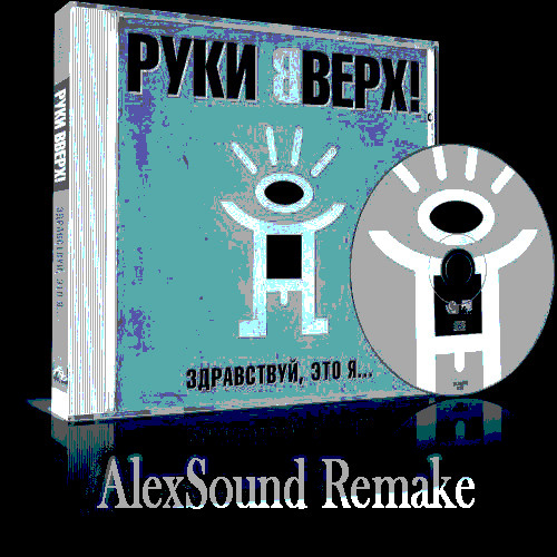Alex Sound