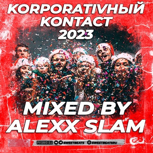 Korporativный Kontact 2023 – Mixed By Alexx Slam episode artwork