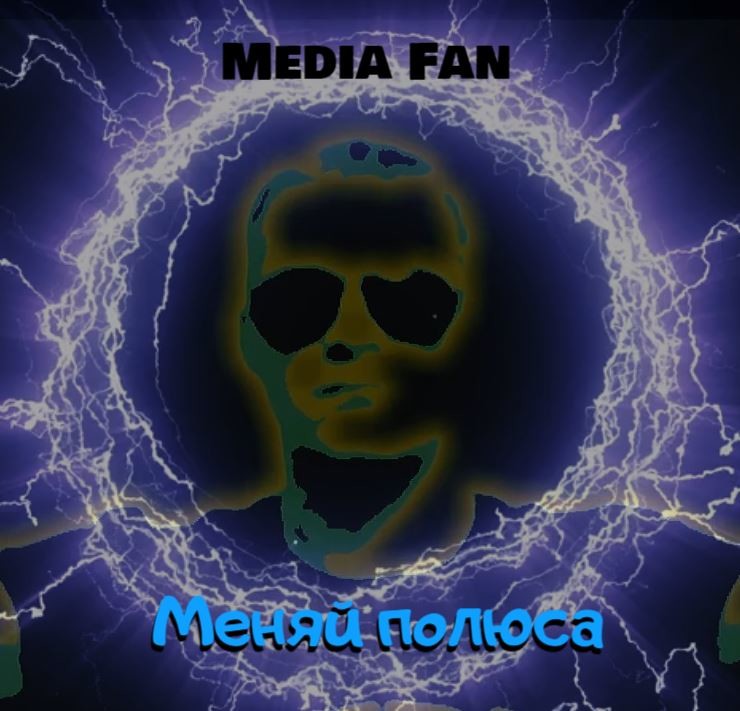 Fan media
