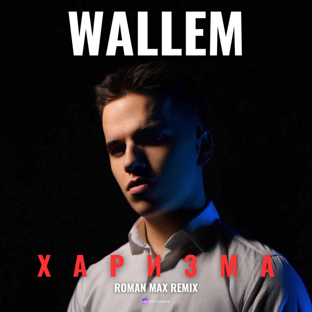 Wallem 2024. Wallem 2024. Wallem 2024. Wallem 2024. Wallem 2024.