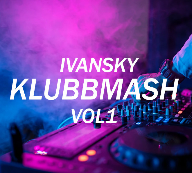 Помогите распознать трек