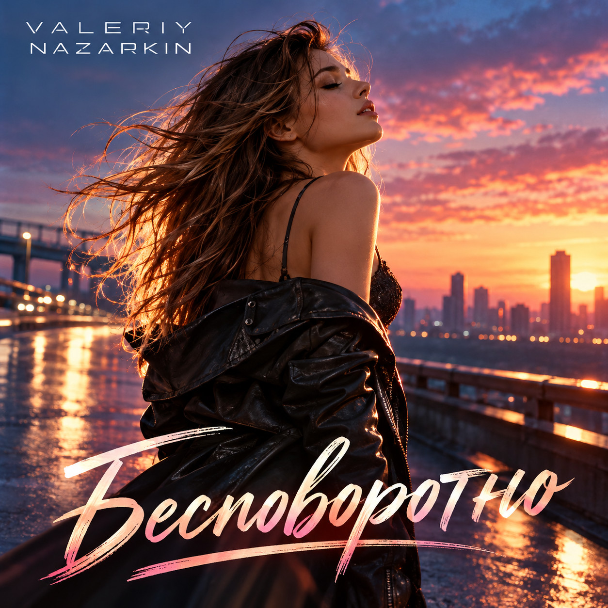 Artwork for Tracks