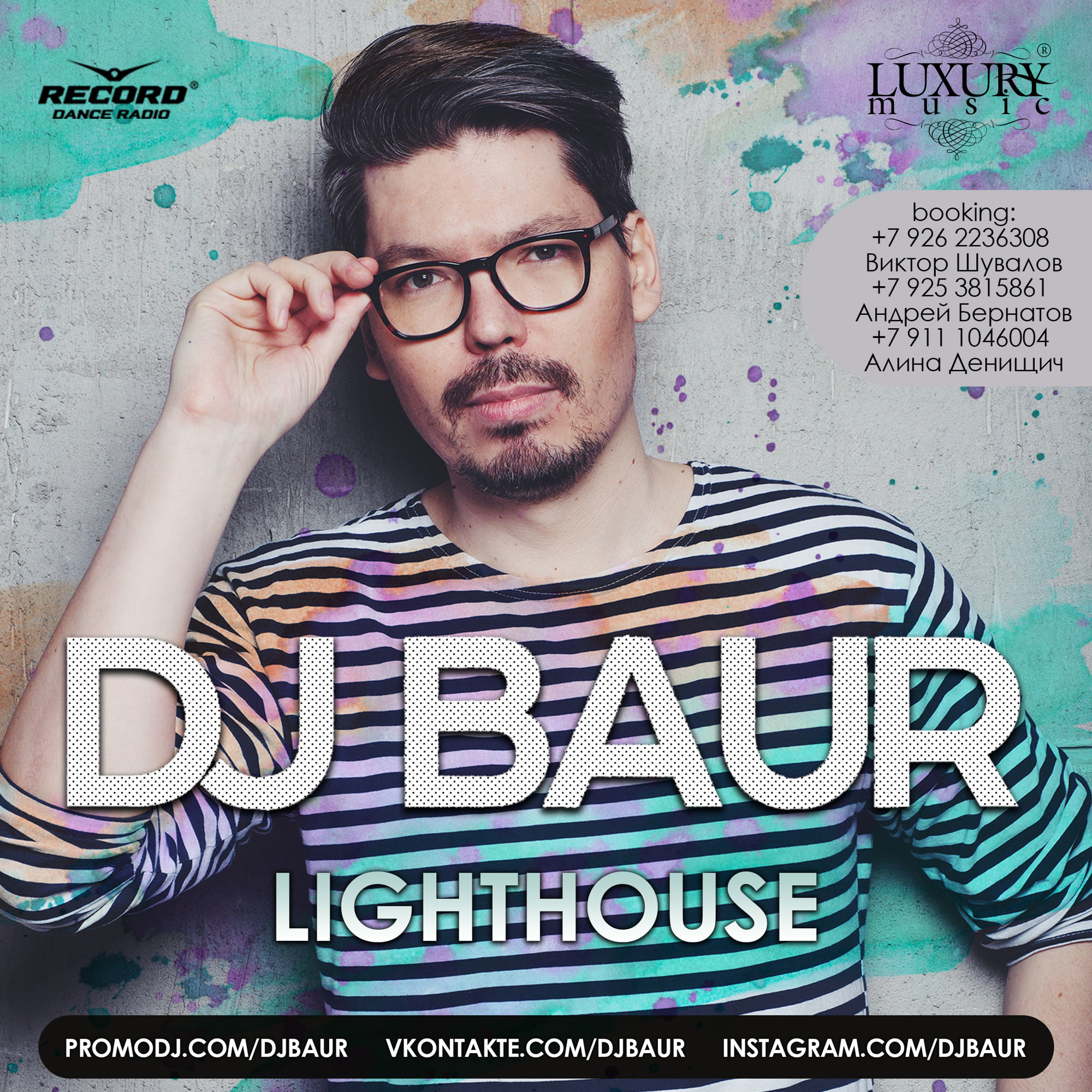 Радио luxury. Диджей Баур. DJ Baur Mix. DJ Baur Remixes. DJ Nejtrino DJ Baur Luxury Music Night.