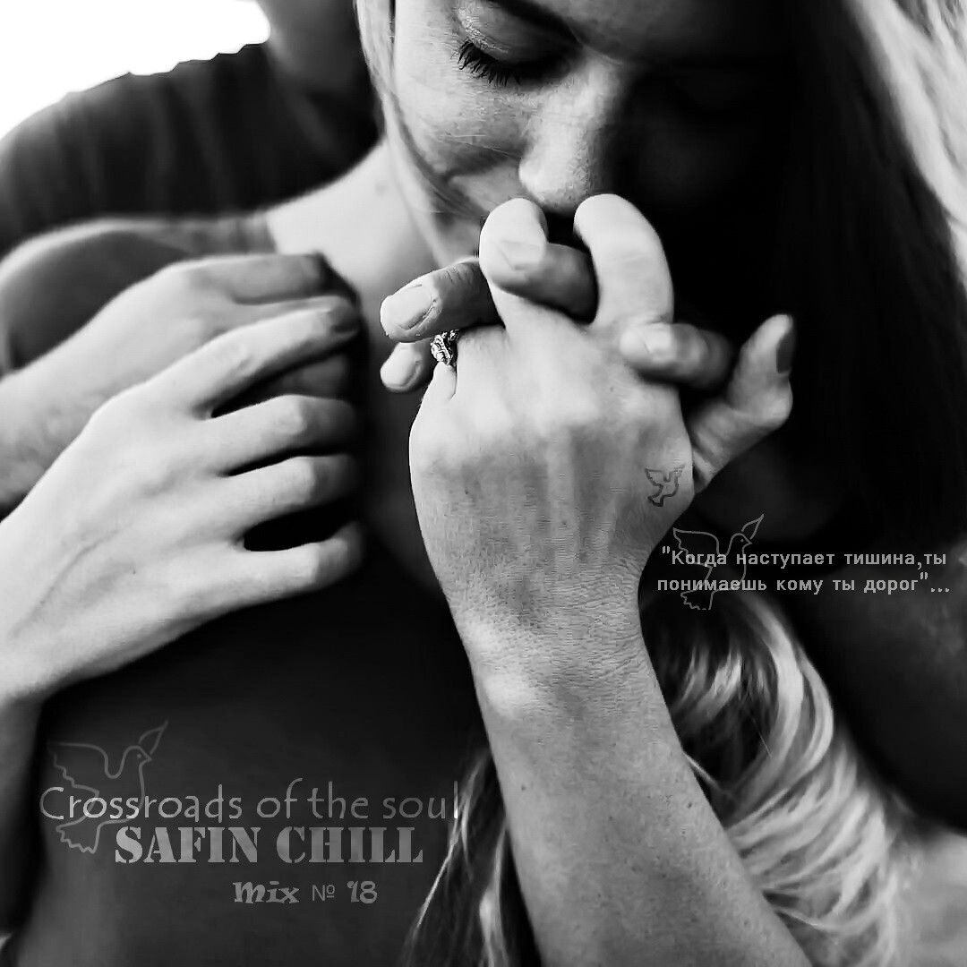 SAFIN CHILL Mix №18 -Crossroads of the soul (Chillout Mix 2019) episode artwork