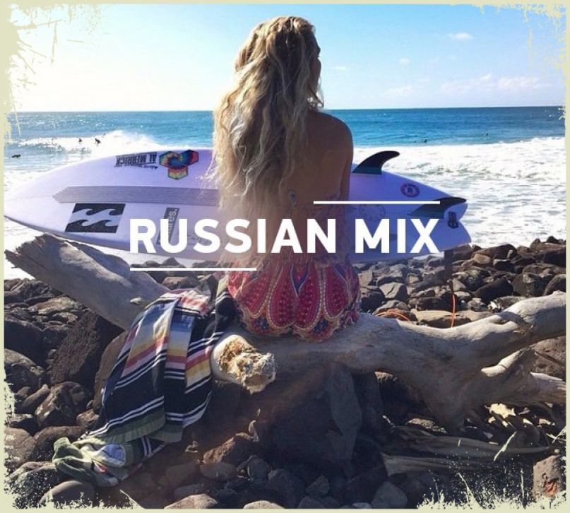 RUSSIAN MIX # 07 --- Russian Pop & Club House Mix ( от PLANBEERa )