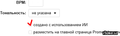 Душу отдам – Dead Inside