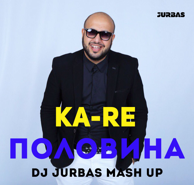 Ka-re певец. Kare половина. Ka-re биография. Ka-re – половина (Eugene Star Remix). Дж половина