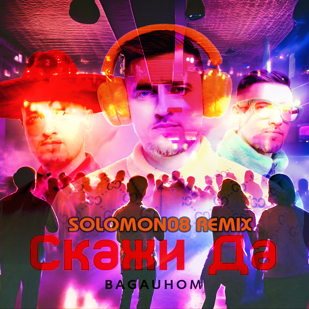 BAGAUHOM - Скажи да (Solomon08 Remix) episode artwork