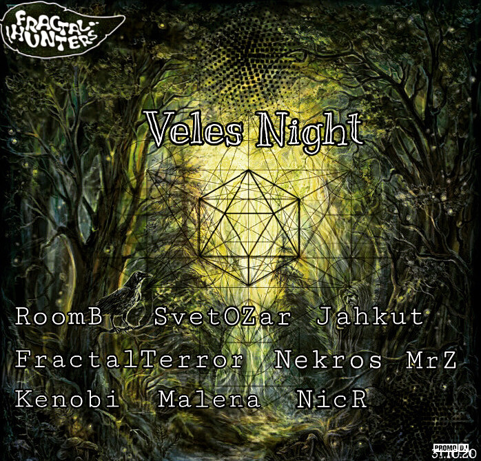 Mixes: Dark Psy Trance