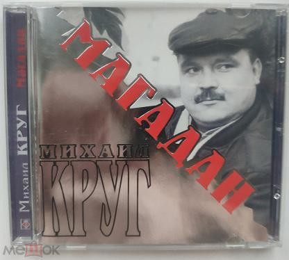 Kool g rap & d.j. polo (Dj Shestakow, M.Krug Beat)