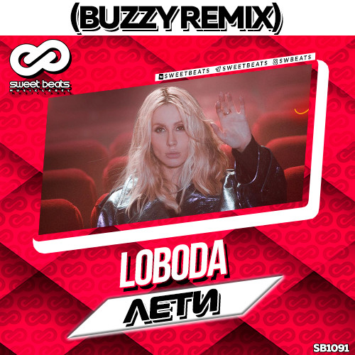 Loboda - Лети (Buzzy Radio Edit)