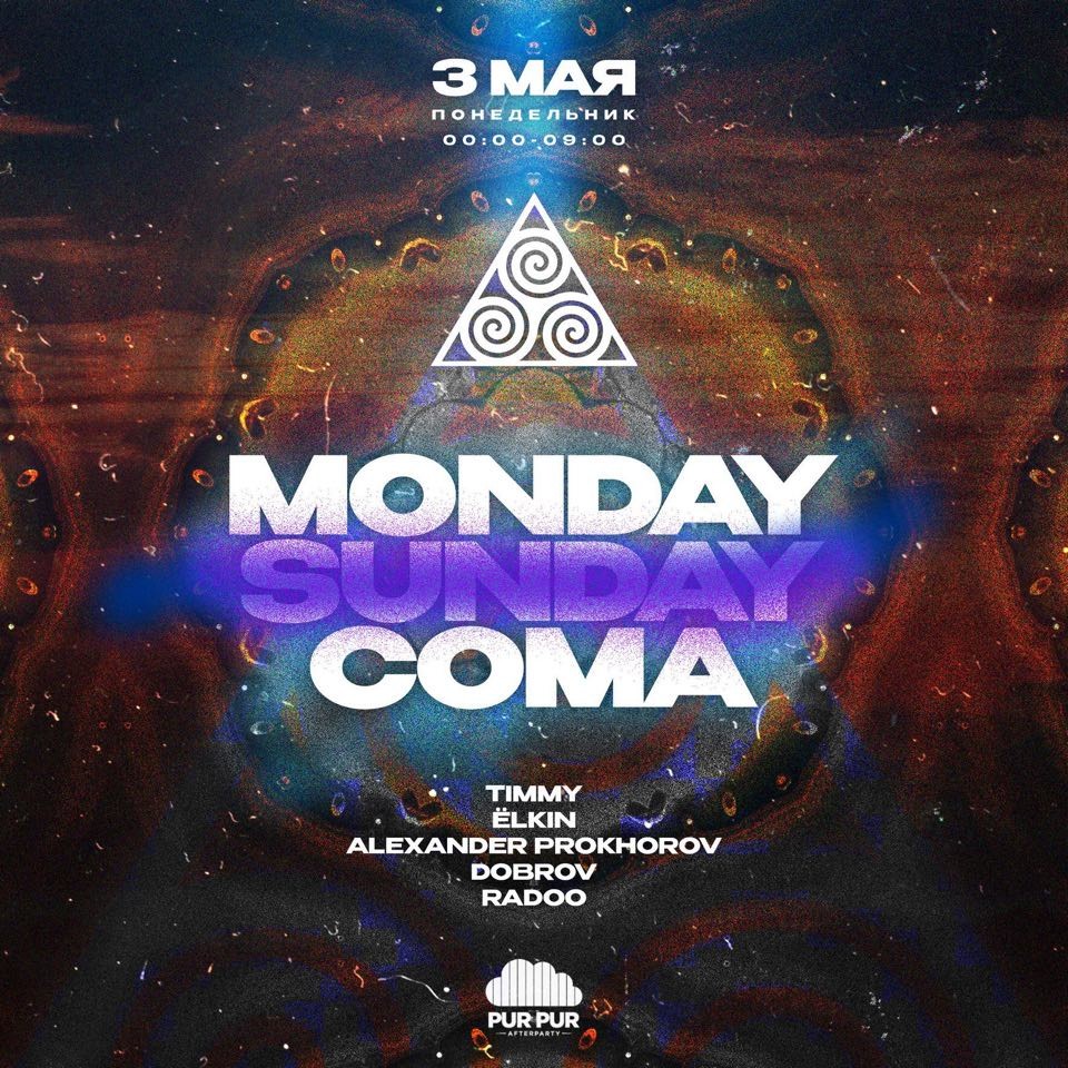 Elkin - Monday Coma 03.05.2021 @ Pur Pur Afterparty