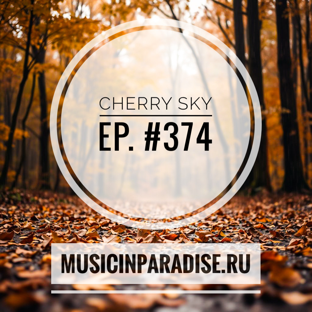 Vlad Cherry - Cherry Sky #374