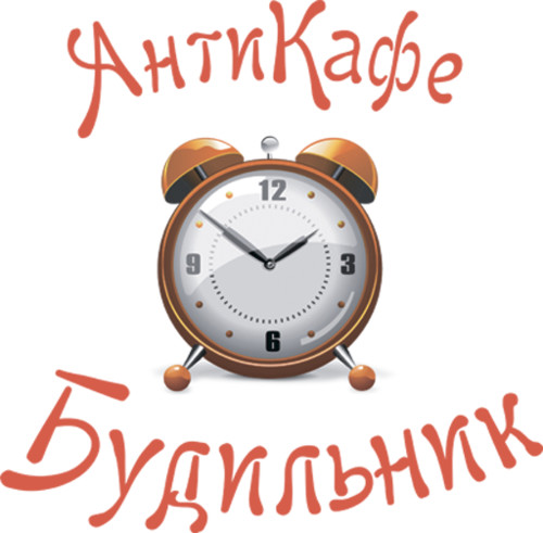 Anton Veter - One day at the cafe Alarm Clock! #003 [Live on September 1, 2013] episode artwork