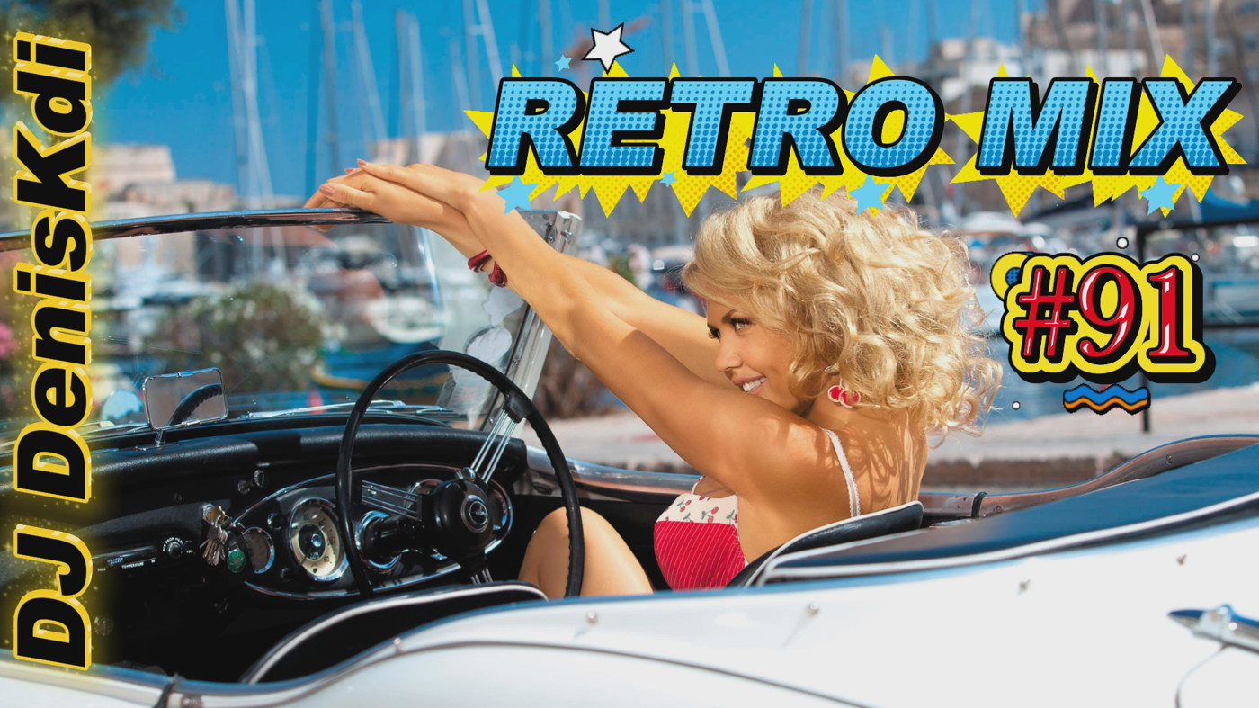DJ DenisKdi - Retro Mix #91 episode artwork