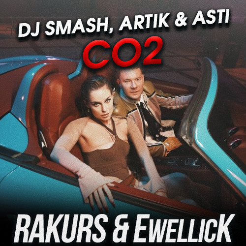 Dj smash, artik & asti - «co2» (премьера клипа 2022). Artik & asti & dj smash co2 (2022). Артик и асти со2. Дж смеш и артик и асти co2. Co2 smash artik asti.