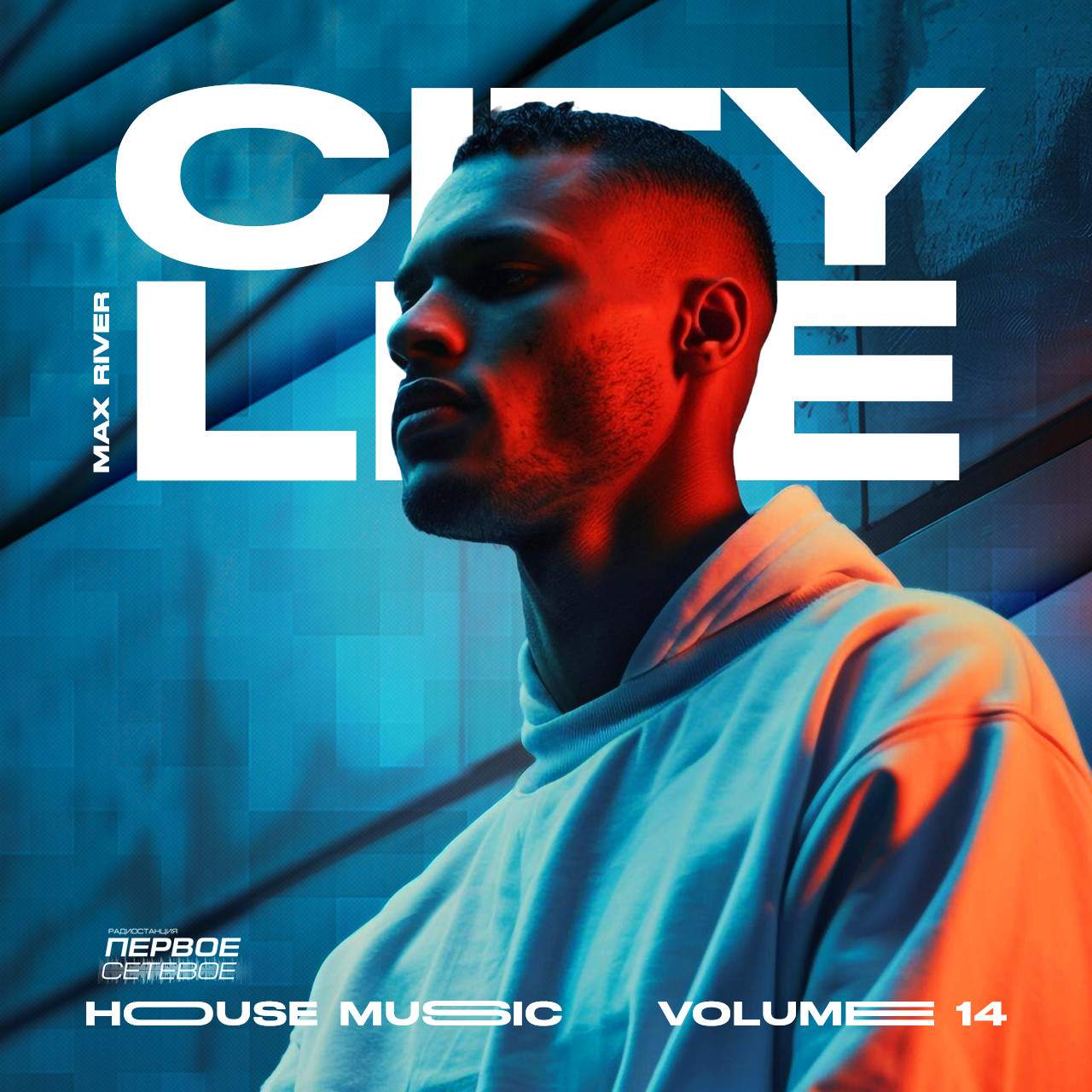 Max River - House Music