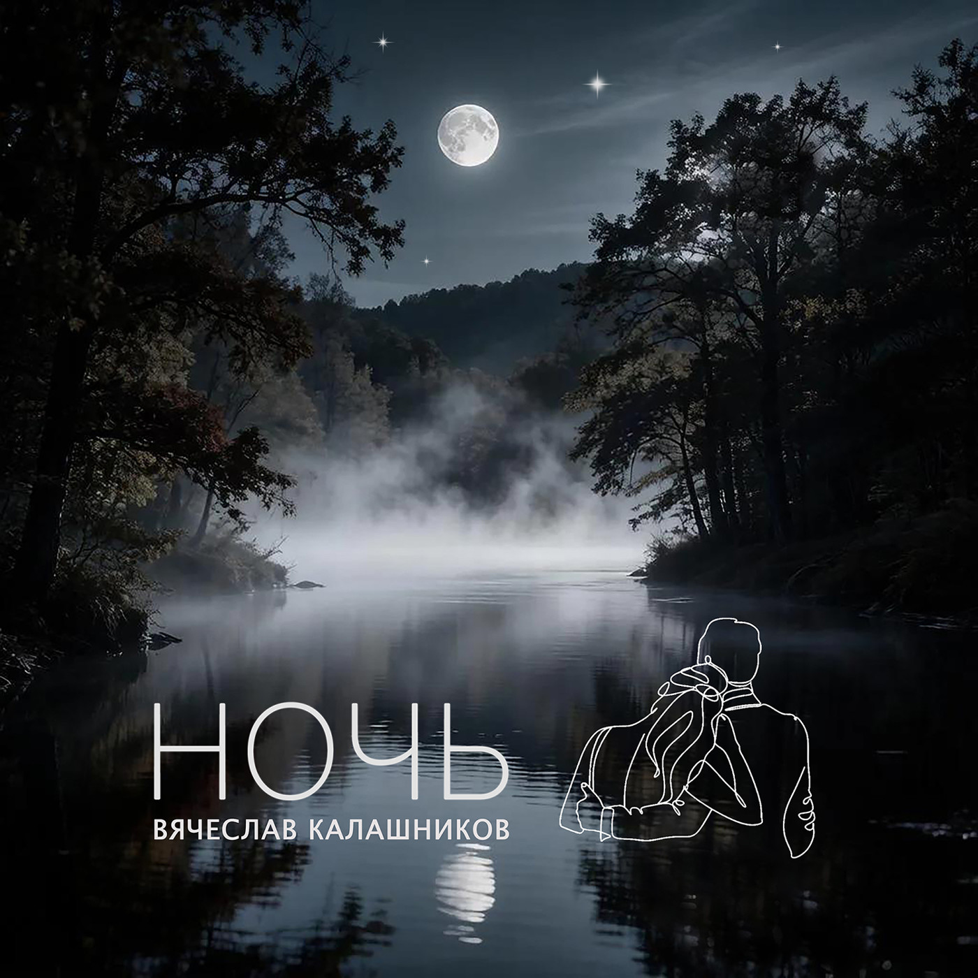 Artwork for Tracks