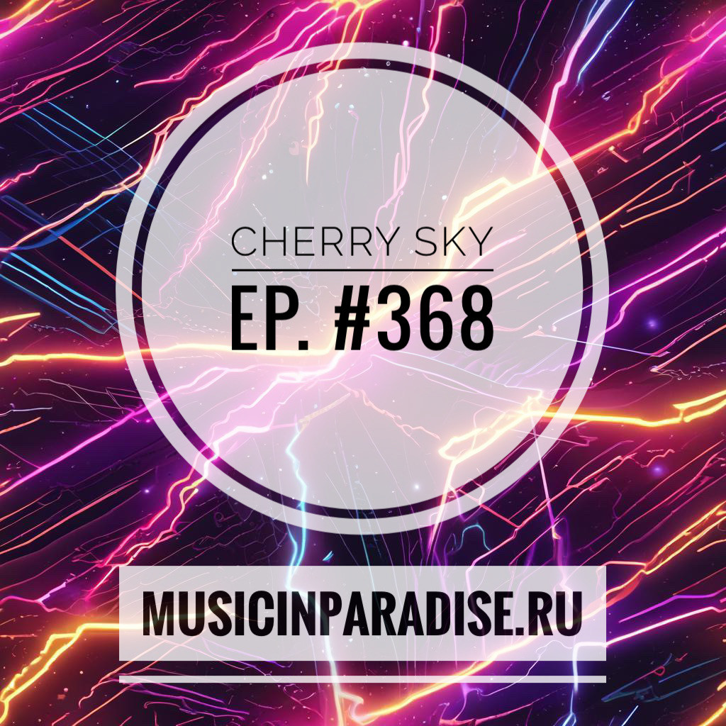 Vlad Cherry - Cherry Sky #368