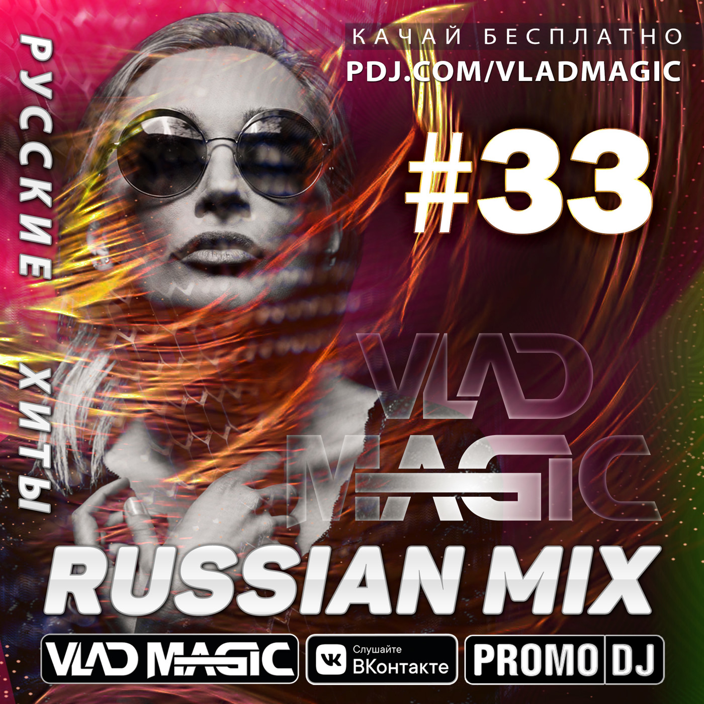 #ЗДЕСЬВСЕДРУЗЬЯ (G-HOUSE/DEEP HOUSE)