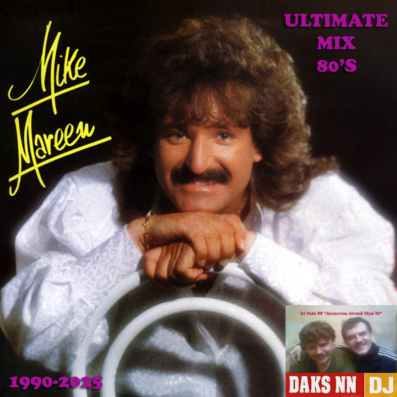 DJ Daks NN™ - Mike Mareen 80's (The Ultimate Mix 2025)