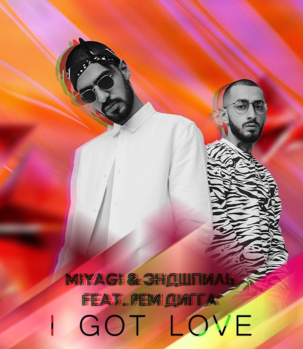 Miyagi & Эндшпиль feat. Рем лигга - I got love (Dj Rufat) episode artwork