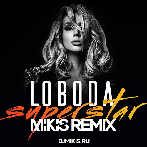 loboda superstar mp3