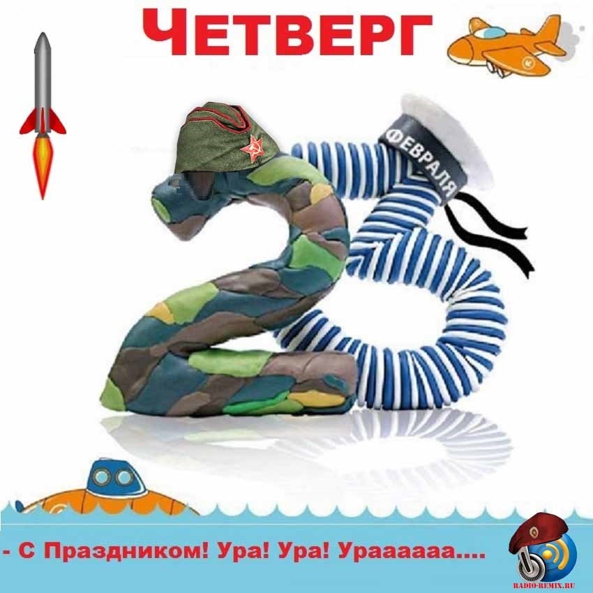 23 февраля мужской праздник. 23 февраля акварель. плакат на 23 февраля. с 23 февраля стильные. открытка 23 февраля.