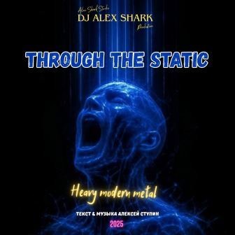 Through the Static (Rock Cover) Dj Alex Shark