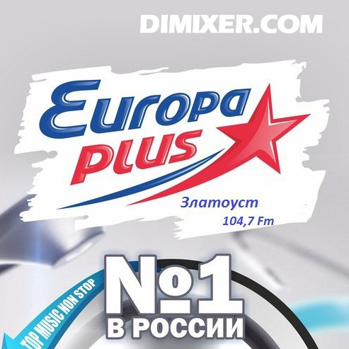 Все Сам Плюс Златоуст Интернет Магазин